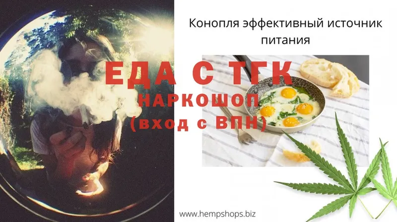 цена   Уварово  Cannafood марихуана 