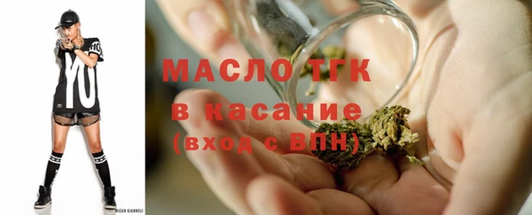 MESCALINE Богородск